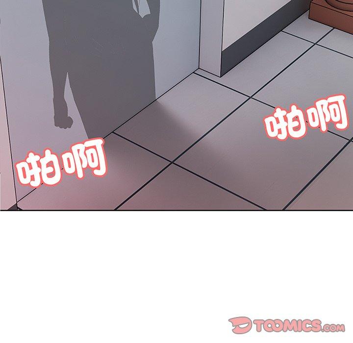 9P - 失忆初体验/第一次失忆
