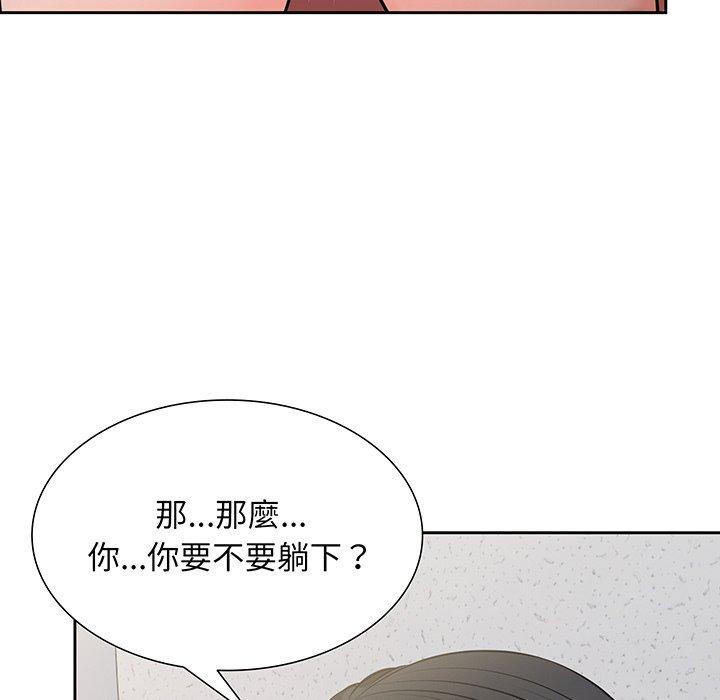 95P - 失忆初体验/第一次失忆