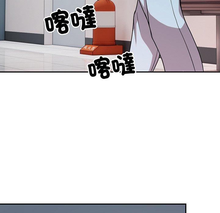 107P - 失忆初体验/第一次失忆