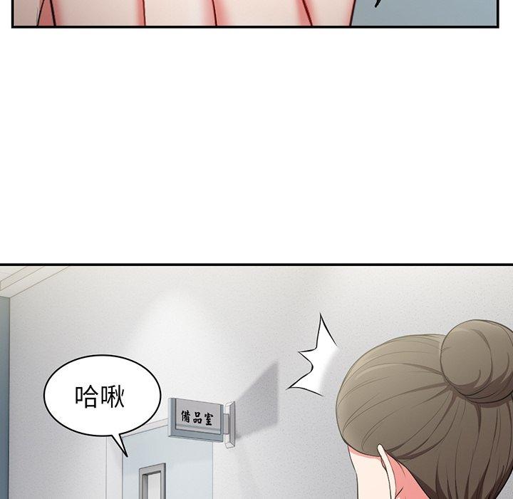 115P - 失忆初体验/第一次失忆