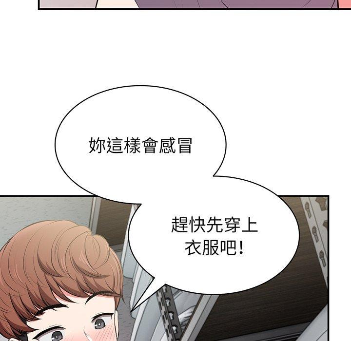 119P - 失忆初体验/第一次失忆