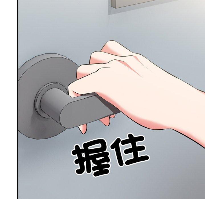 122P - 失忆初体验/第一次失忆