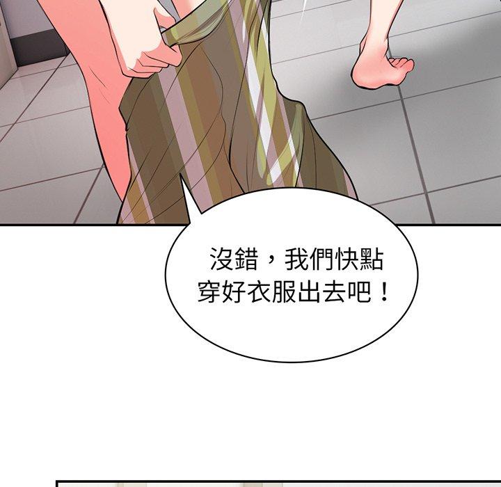 125P - 失忆初体验/第一次失忆