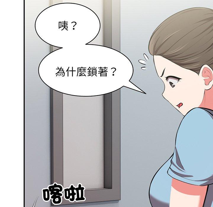 126P - 失忆初体验/第一次失忆
