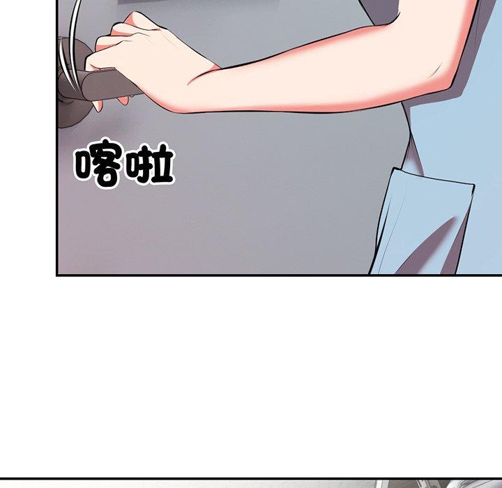 127P - 失忆初体验/第一次失忆
