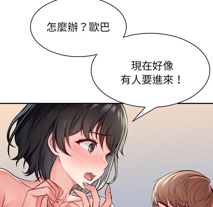 131P - 失忆初体验/第一次失忆