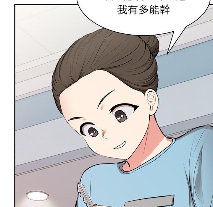134P - 失忆初体验/第一次失忆