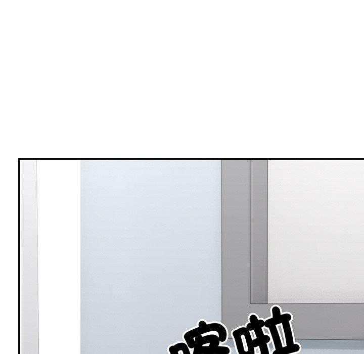 142P - 失忆初体验/第一次失忆