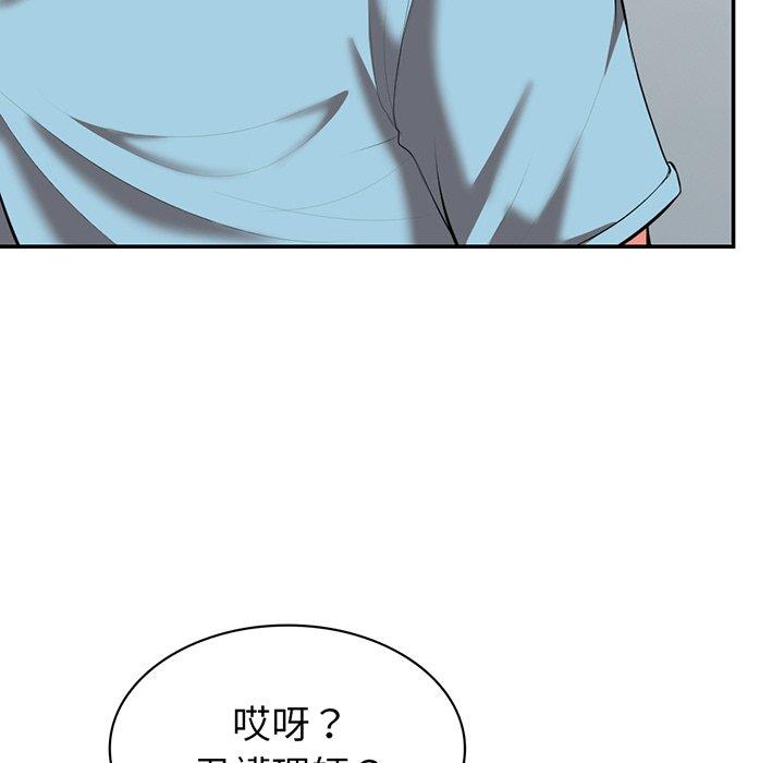 152P - 失忆初体验/第一次失忆