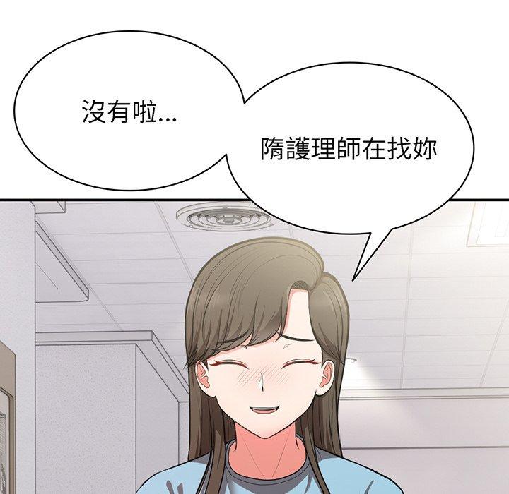 155P - 失忆初体验/第一次失忆