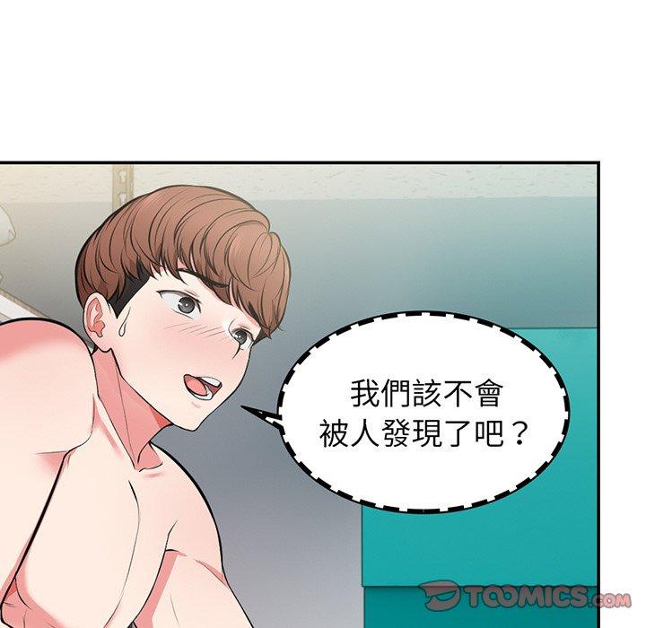 27P - 失忆初体验/第一次失忆