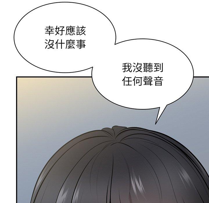 29P - 失忆初体验/第一次失忆