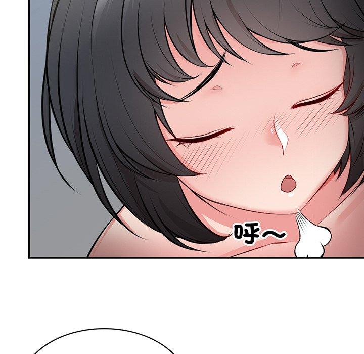 30P - 失忆初体验/第一次失忆