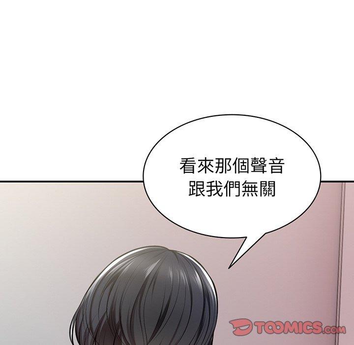 33P - 失忆初体验/第一次失忆