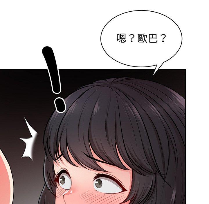 40P - 失忆初体验/第一次失忆