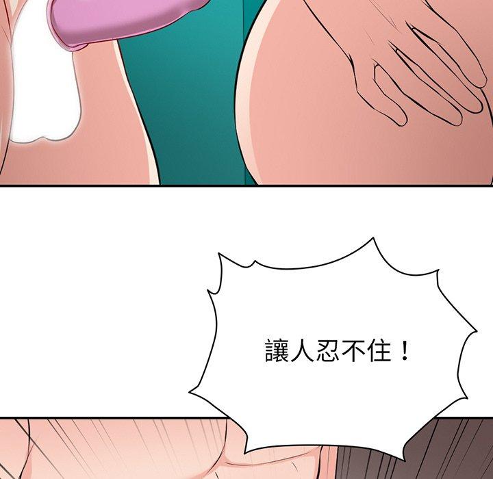 44P - 失忆初体验/第一次失忆