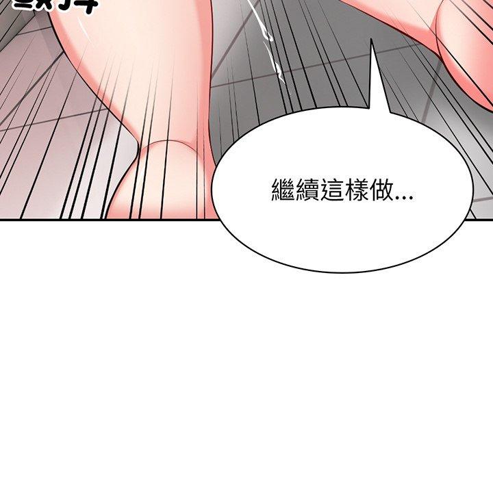 48P - 失忆初体验/第一次失忆