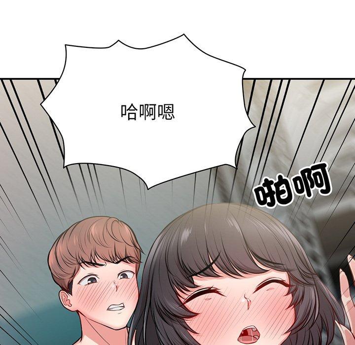 49P - 失忆初体验/第一次失忆