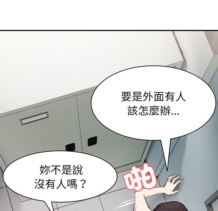 52P - 失忆初体验/第一次失忆