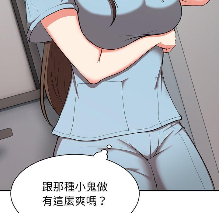 58P - 失忆初体验/第一次失忆