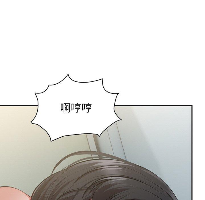 70P - 失忆初体验/第一次失忆