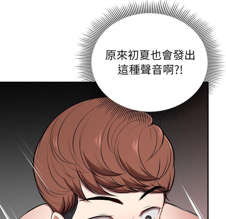 74P - 失忆初体验/第一次失忆