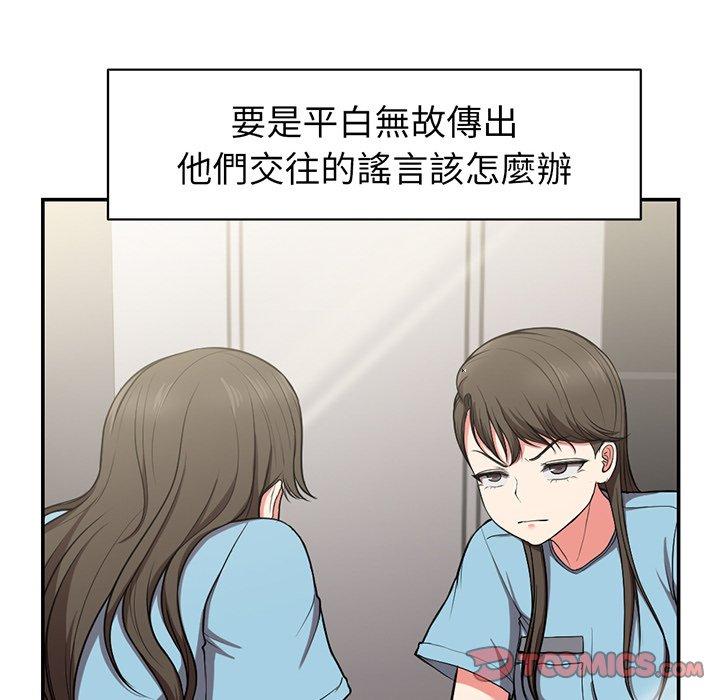 99P - 失忆初体验/第一次失忆