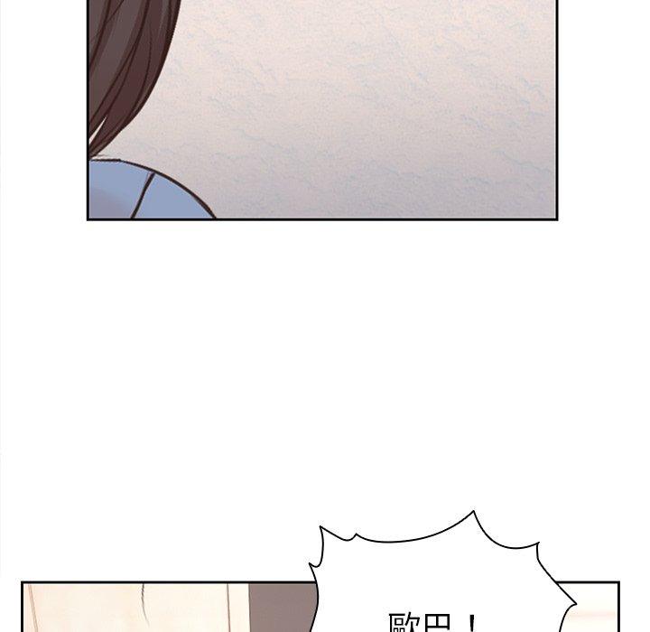 108P - 失忆初体验/第一次失忆