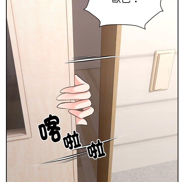 109P - 失忆初体验/第一次失忆