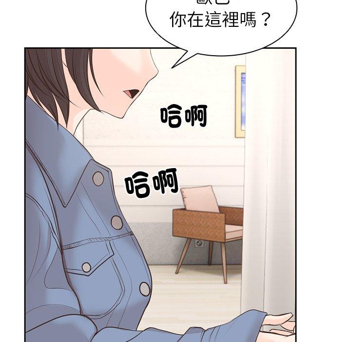 113P - 失忆初体验/第一次失忆