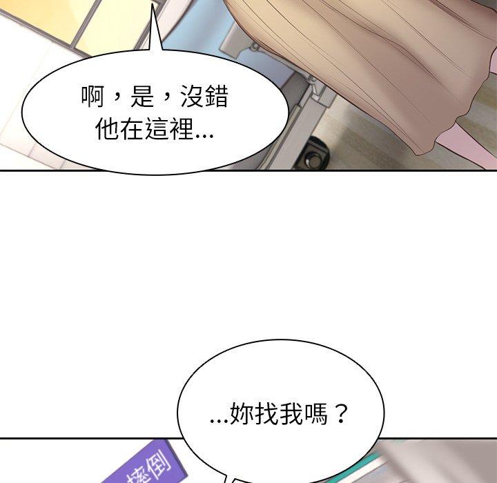 121P - 失忆初体验/第一次失忆