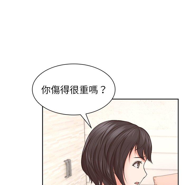 128P - 失忆初体验/第一次失忆