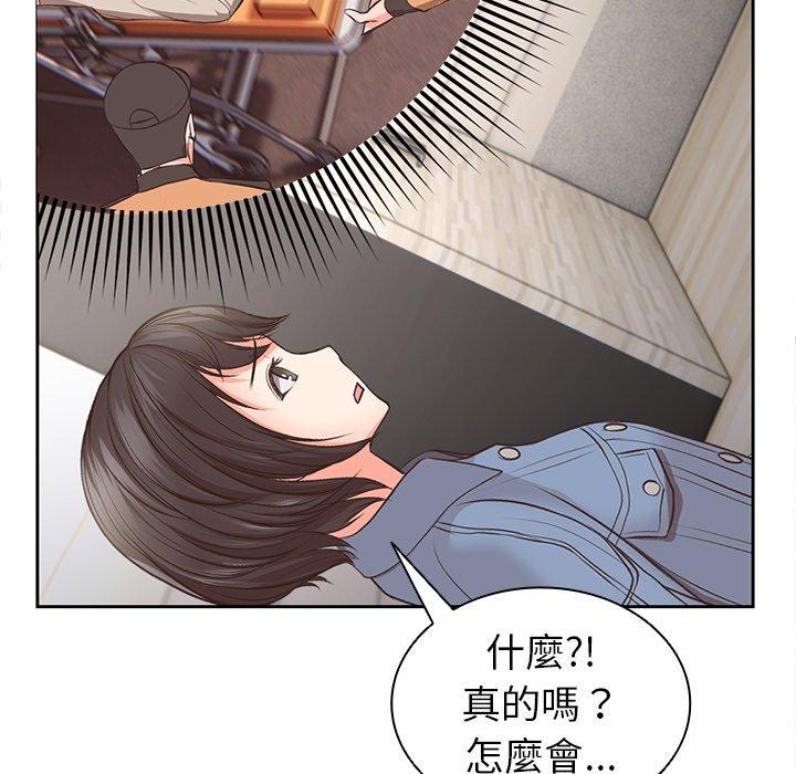 139P - 失忆初体验/第一次失忆