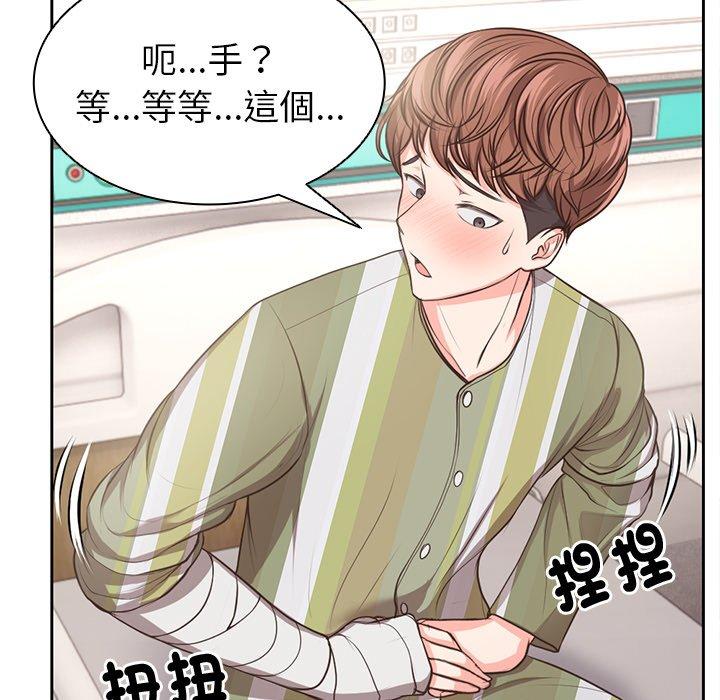 15P - 失忆初体验/第一次失忆