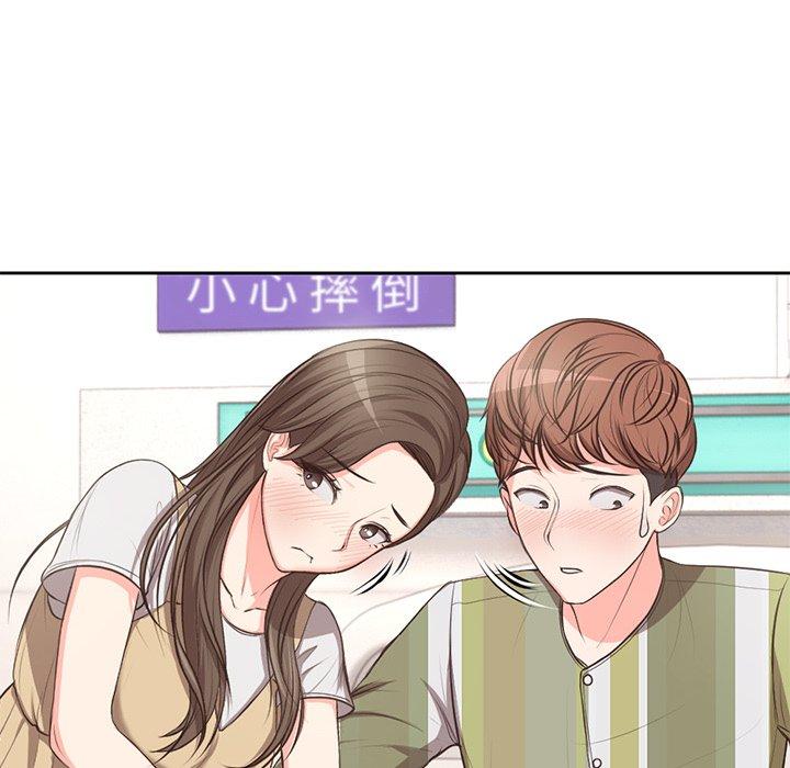 20P - 失忆初体验/第一次失忆