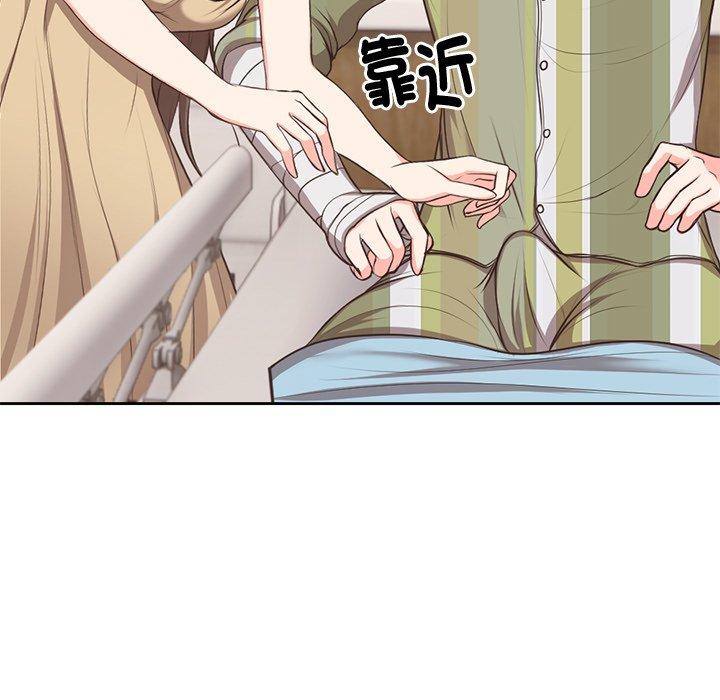 21P - 失忆初体验/第一次失忆