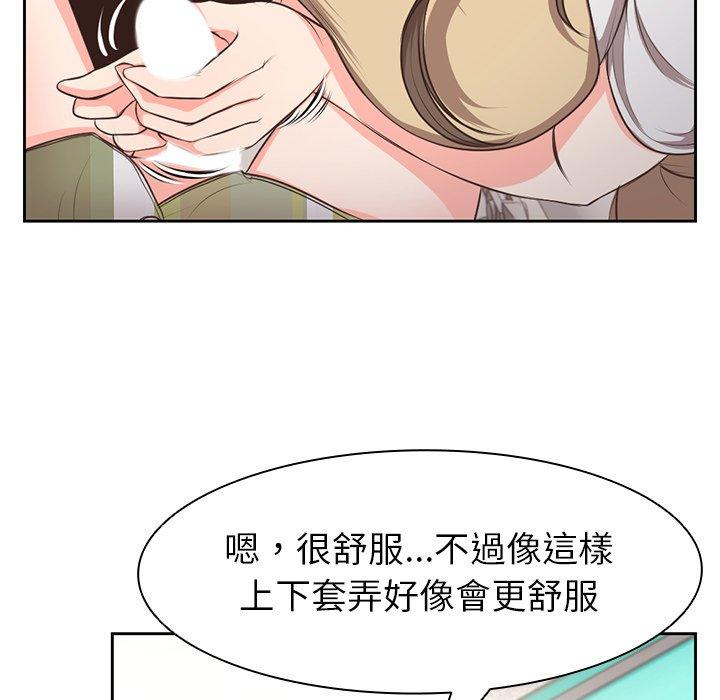 42P - 失忆初体验/第一次失忆