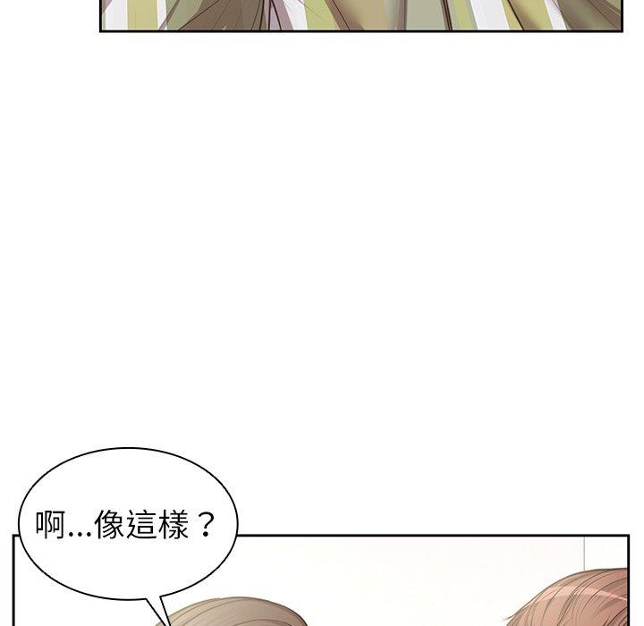 44P - 失忆初体验/第一次失忆