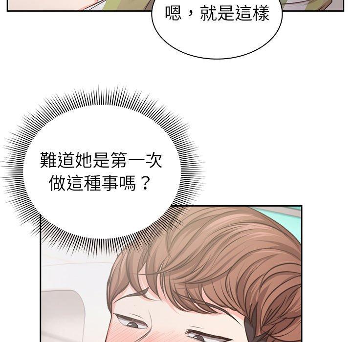 46P - 失忆初体验/第一次失忆