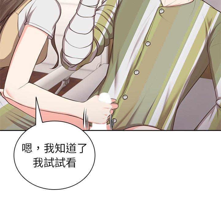 49P - 失忆初体验/第一次失忆