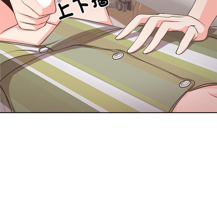 52P - 失忆初体验/第一次失忆