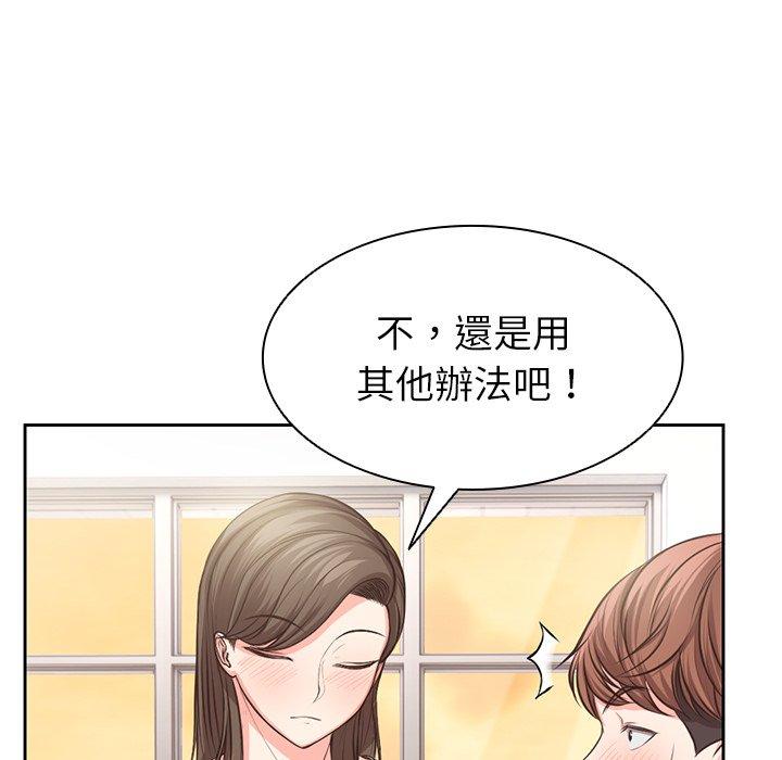 63P - 失忆初体验/第一次失忆