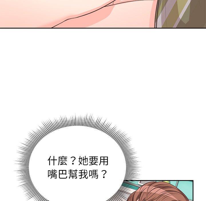 74P - 失忆初体验/第一次失忆