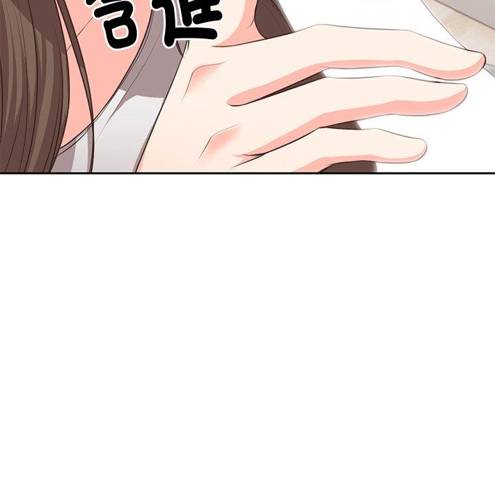 78P - 失忆初体验/第一次失忆