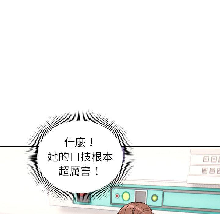 82P - 失忆初体验/第一次失忆