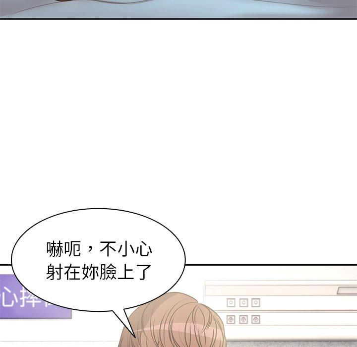 98P - 失忆初体验/第一次失忆