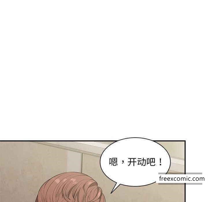 109P - 失忆初体验/第一次失忆