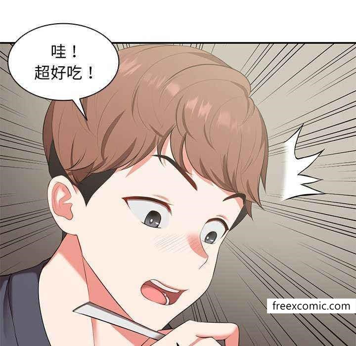 113P - 失忆初体验/第一次失忆