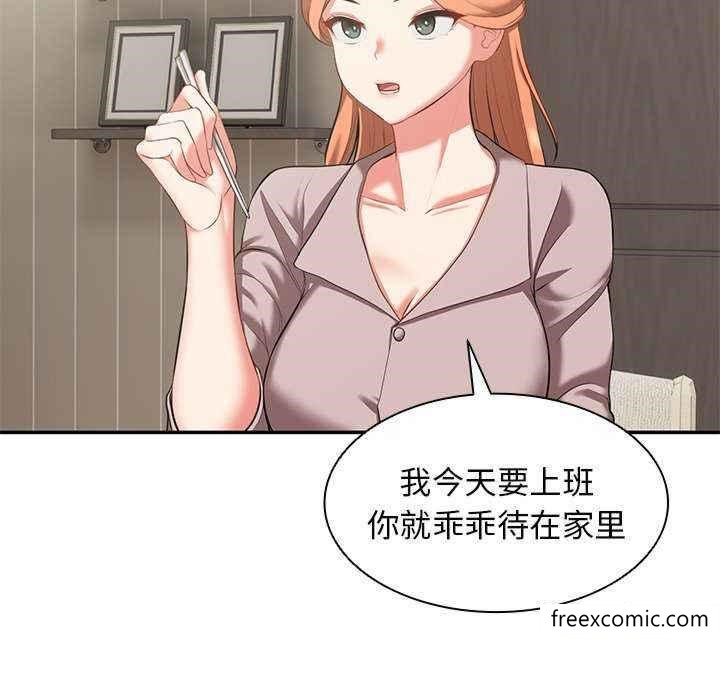 115P - 失忆初体验/第一次失忆