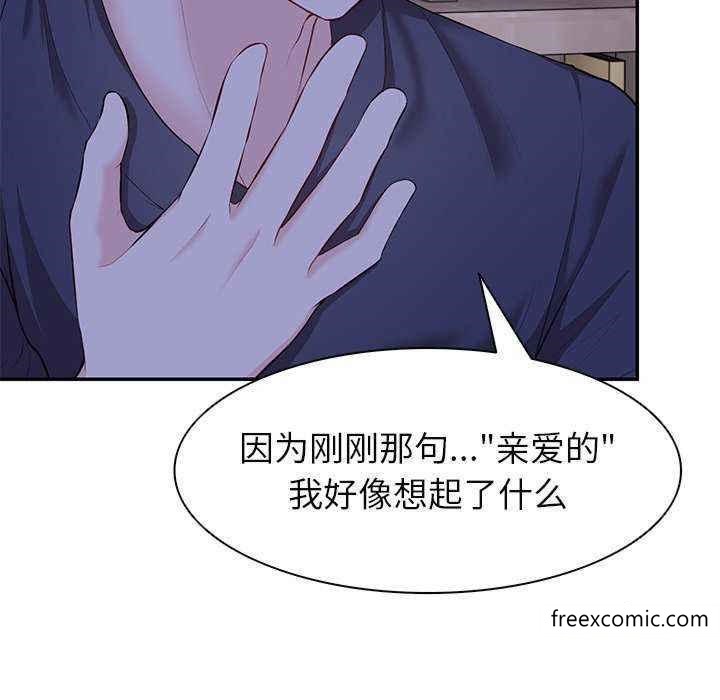 11P - 失忆初体验/第一次失忆